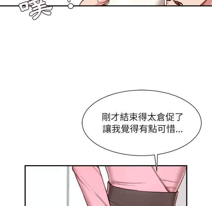 [韩国漫画] 不务正业 剧情,熟女人妻,巨乳大奶,OL#[143P]-51