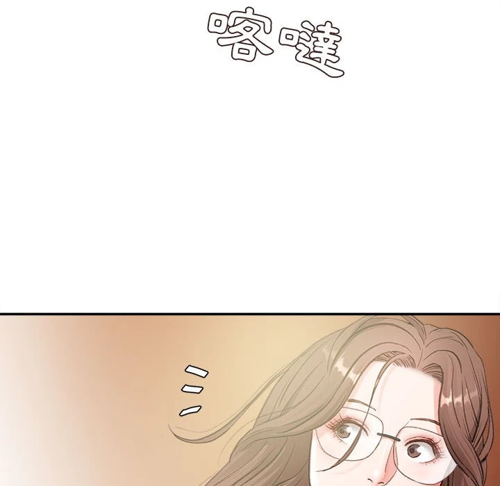 [韩国漫画] 不务正业 剧情,熟女人妻,巨乳大奶,OL#[143P]-70