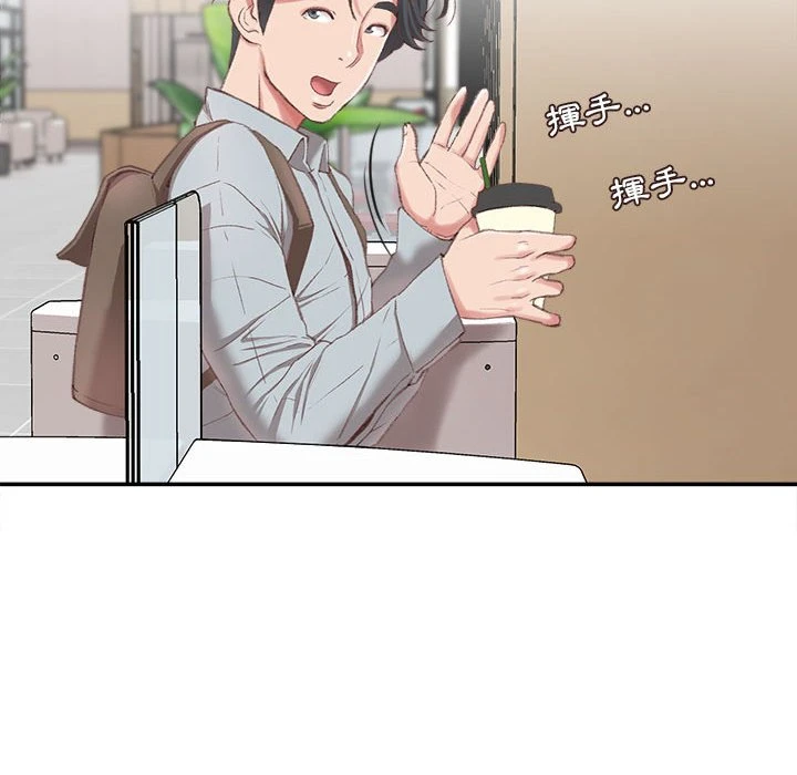 [韩国漫画] 不务正业 剧情,熟女人妻,巨乳大奶,OL#[143P]-99