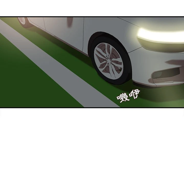 [韩国漫画] 不务正业 剧情,熟女人妻,巨乳大奶,OL#[141P]-115