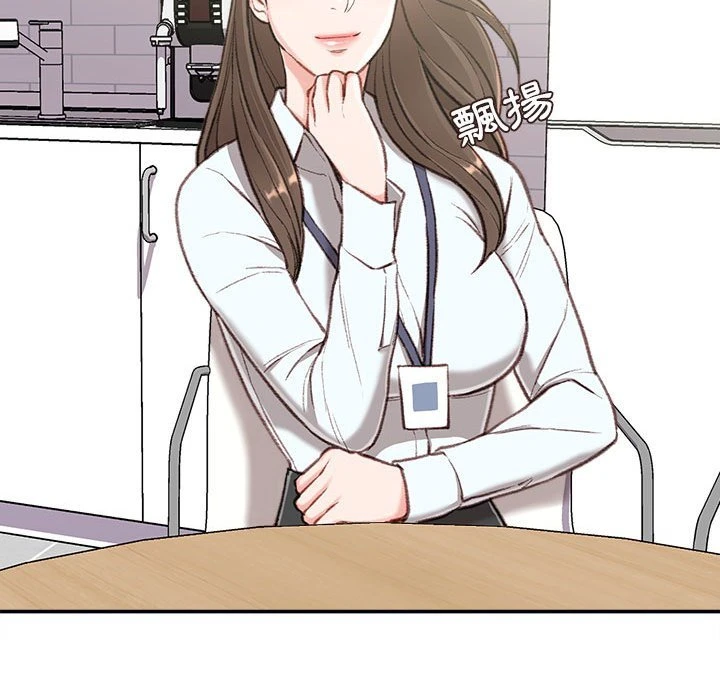 [韩国漫画] 不务正业 剧情,熟女人妻,巨乳大奶,OL#[141P]-91