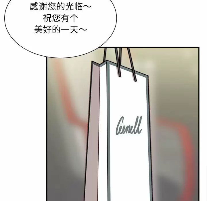 [韩国漫画] 不务正业 剧情,熟女人妻,巨乳大奶,OL#[142P]-47