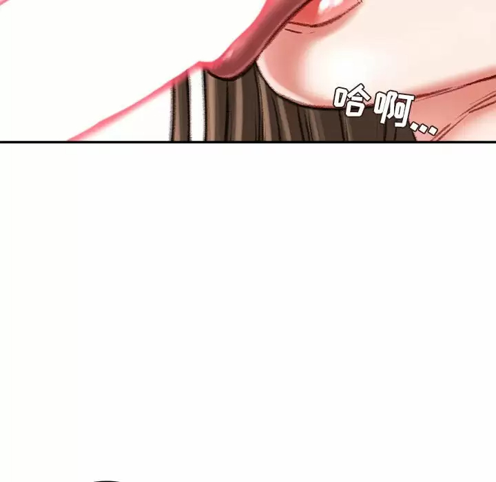 [韩国漫画] 不务正业 剧情,熟女人妻,巨乳大奶,OL#[142P]-72