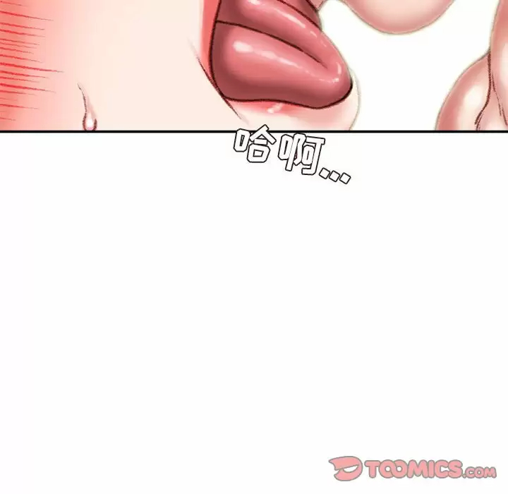 [韩国漫画] 不务正业 剧情,熟女人妻,巨乳大奶,OL#[142P]-87