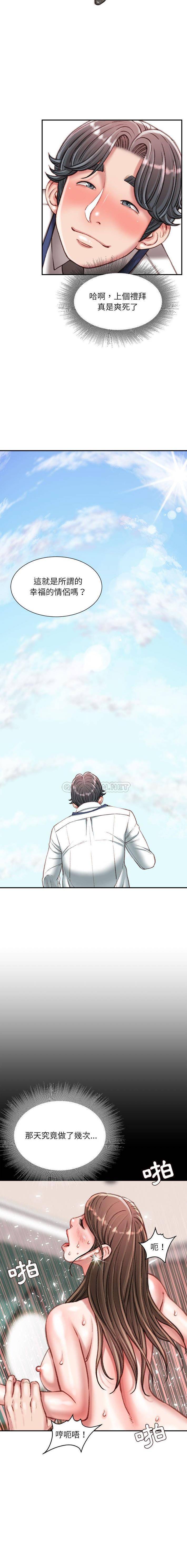 [韩国漫画] 不务正业 剧情,熟女人妻,巨乳大奶,OL#[16P]-2