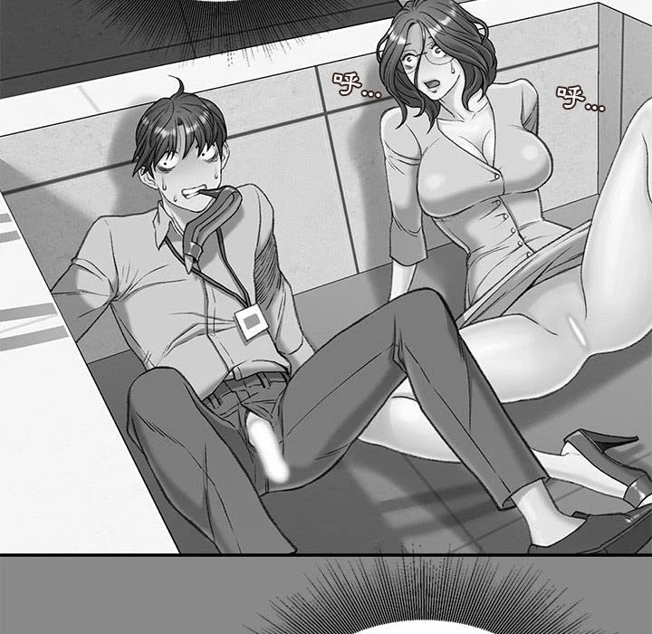 [韩国漫画] 不务正业 剧情,熟女人妻,巨乳大奶,OL#[157P]-23