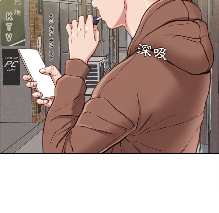 [韩国漫画] 不务正业 剧情,熟女人妻,巨乳大奶,OL#[158P]-118