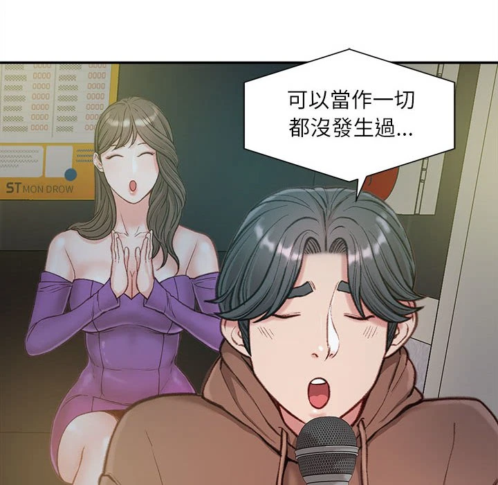[韩国漫画] 不务正业 剧情,熟女人妻,巨乳大奶,OL#[158P]-40