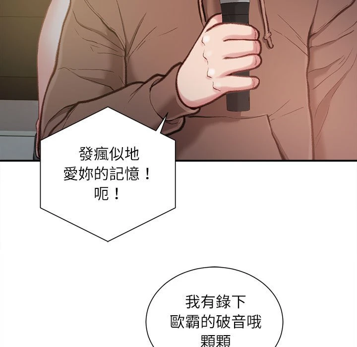 [韩国漫画] 不务正业 剧情,熟女人妻,巨乳大奶,OL#[158P]-41