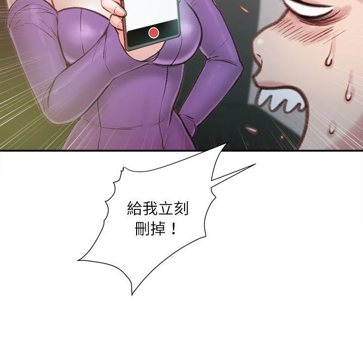 [韩国漫画] 不务正业 剧情,熟女人妻,巨乳大奶,OL#[158P]-43