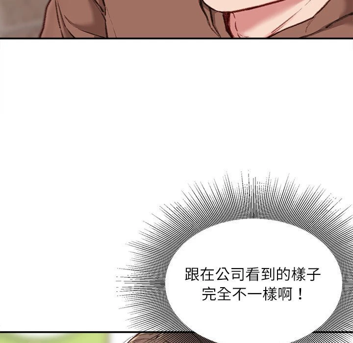 [韩国漫画] 不务正业 剧情,熟女人妻,巨乳大奶,OL#[158P]-6