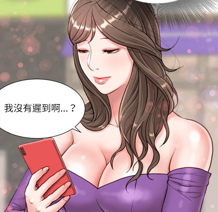 [韩国漫画] 不务正业 剧情,熟女人妻,巨乳大奶,OL#[158P]-7