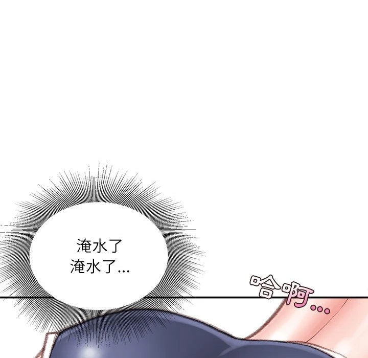 [韩国漫画] 不务正业 剧情,熟女人妻,巨乳大奶,OL#[173P]-116