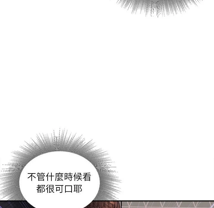 [韩国漫画] 不务正业 剧情,熟女人妻,巨乳大奶,OL#[173P]-127