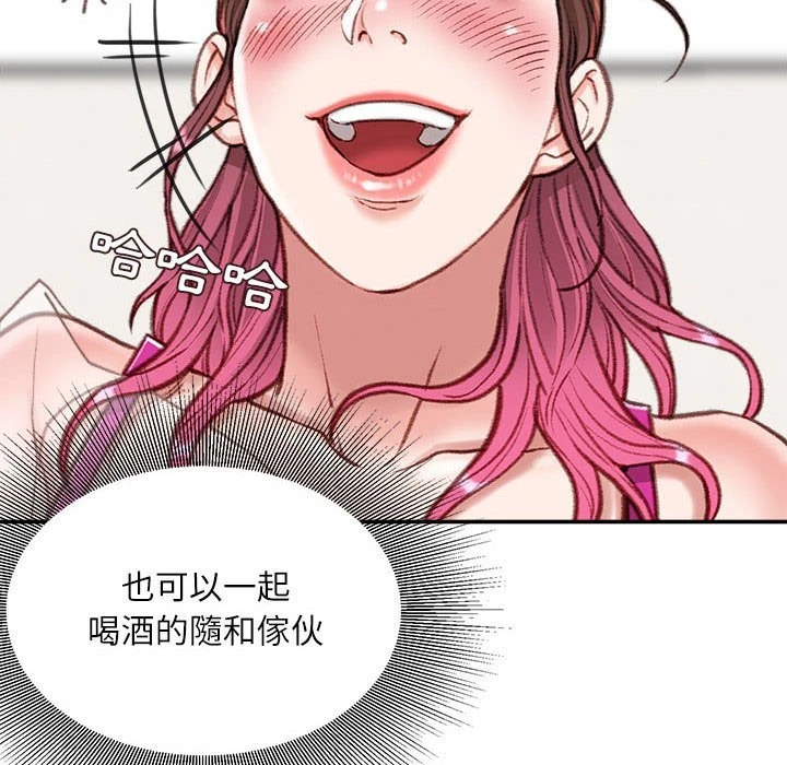 [韩国漫画] 不务正业 剧情,熟女人妻,巨乳大奶,OL#[173P]-13