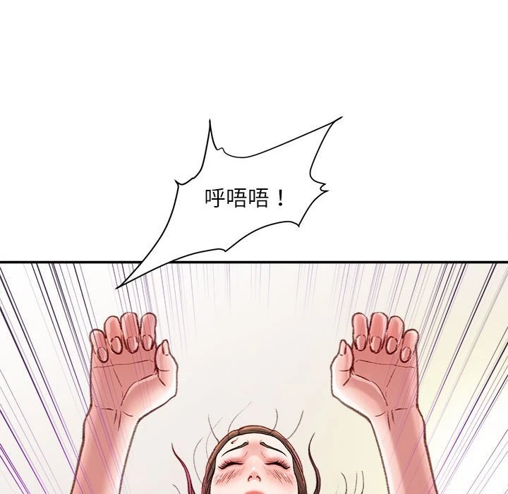 [韩国漫画] 不务正业 剧情,熟女人妻,巨乳大奶,OL#[173P]-157