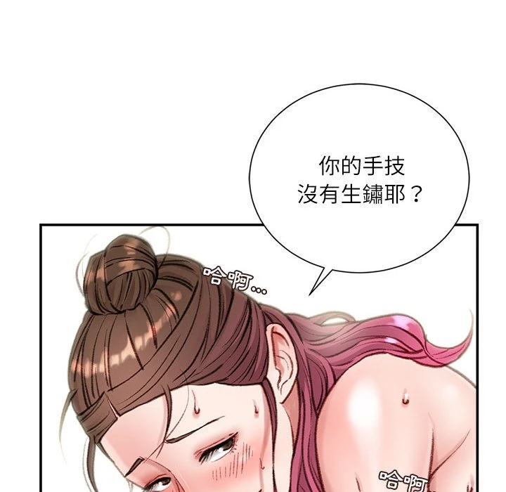 [韩国漫画] 不务正业 剧情,熟女人妻,巨乳大奶,OL#[173P]-162