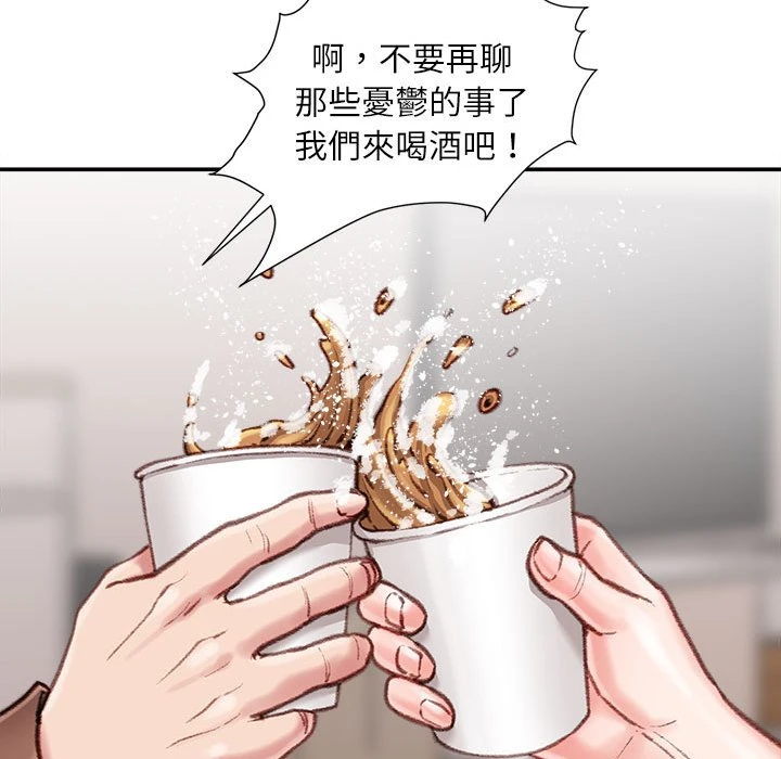 [韩国漫画] 不务正业 剧情,熟女人妻,巨乳大奶,OL#[173P]-31