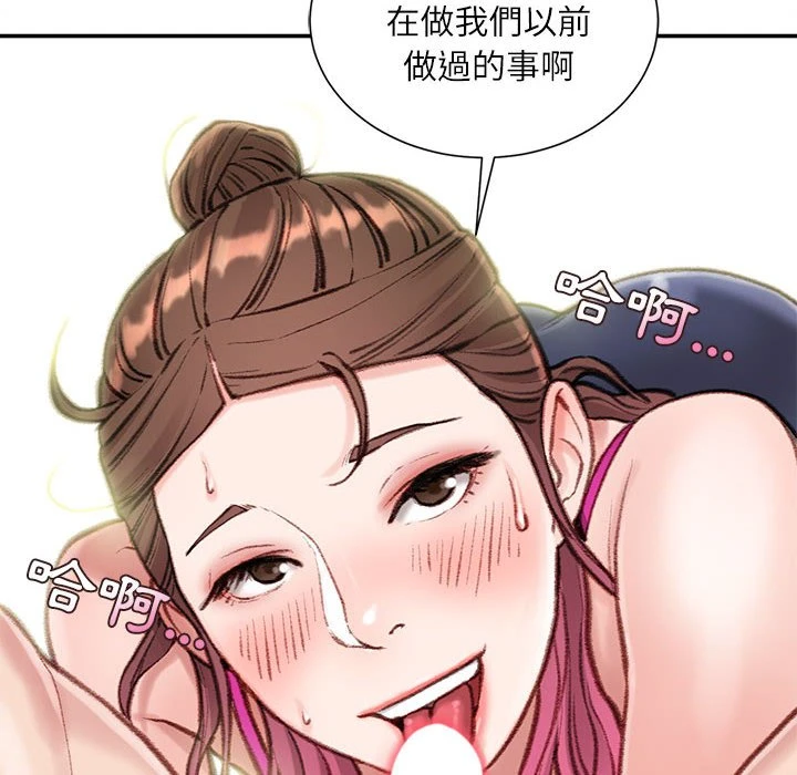 [韩国漫画] 不务正业 剧情,熟女人妻,巨乳大奶,OL#[173P]-65