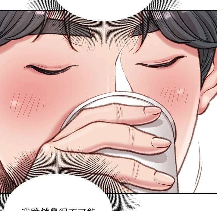 [韩国漫画] 不务正业 剧情,熟女人妻,巨乳大奶,OL#[173P]-8