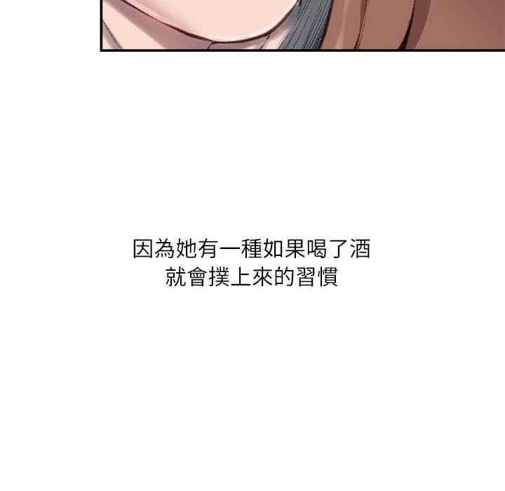[韩国漫画] 不务正业 剧情,熟女人妻,巨乳大奶,OL#[173P]-91