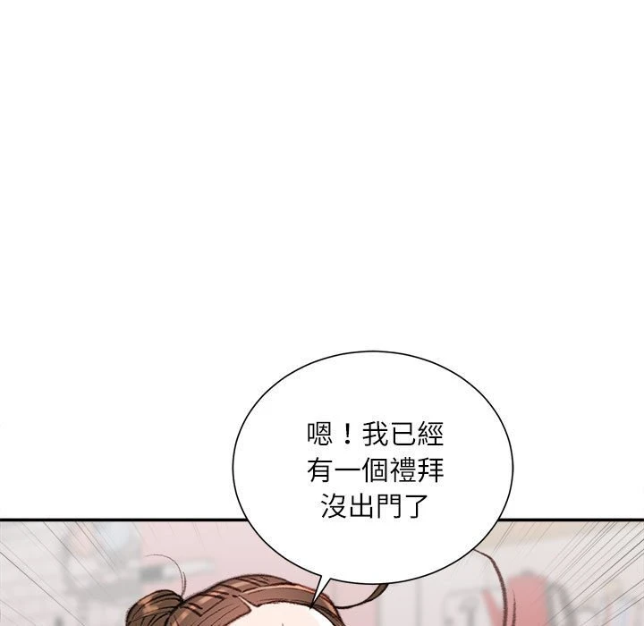 [韩国漫画] 不务正业 剧情,熟女人妻,巨乳大奶,OL#[173P]-99