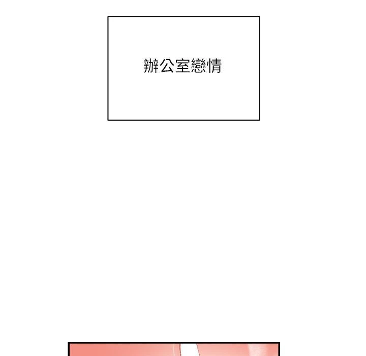 [韩国漫画] 不务正业 剧情,熟女人妻,巨乳大奶,OL#[170P]-10