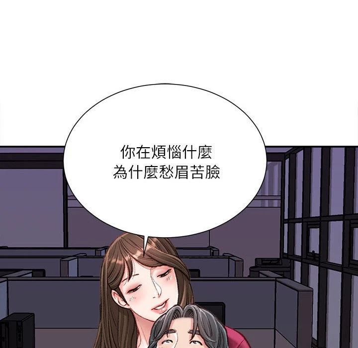 [韩国漫画] 不务正业 剧情,熟女人妻,巨乳大奶,OL#[170P]-102