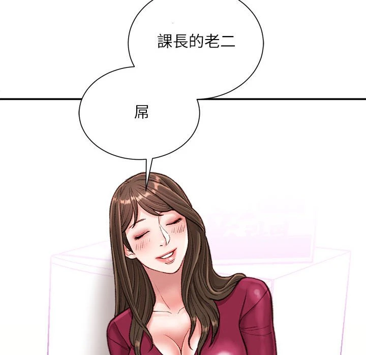 [韩国漫画] 不务正业 剧情,熟女人妻,巨乳大奶,OL#[170P]-84