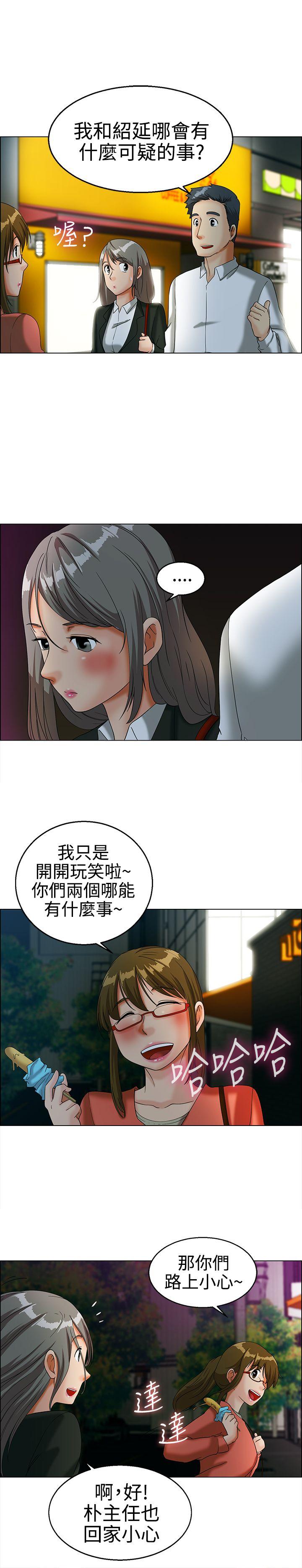 [韩国漫画] 今天 爱情,巨乳大奶,OL#[17P]-7