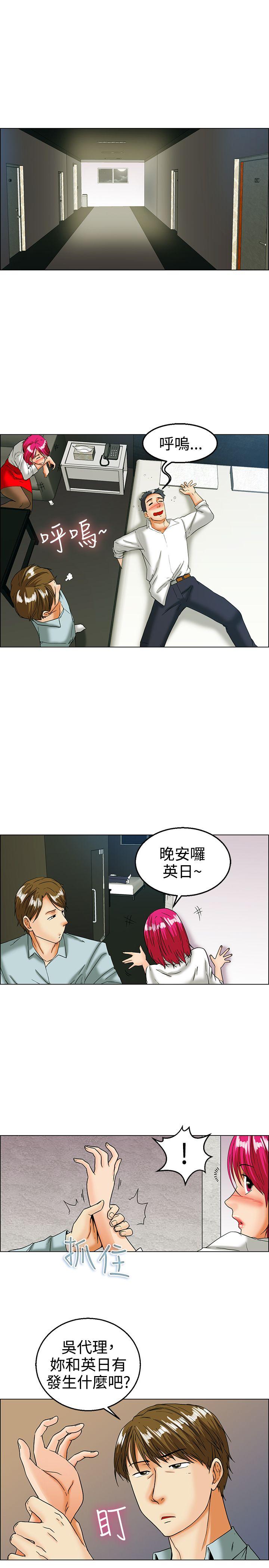 [韩国漫画] 今天 爱情,巨乳大奶,OL#[17P]-9
