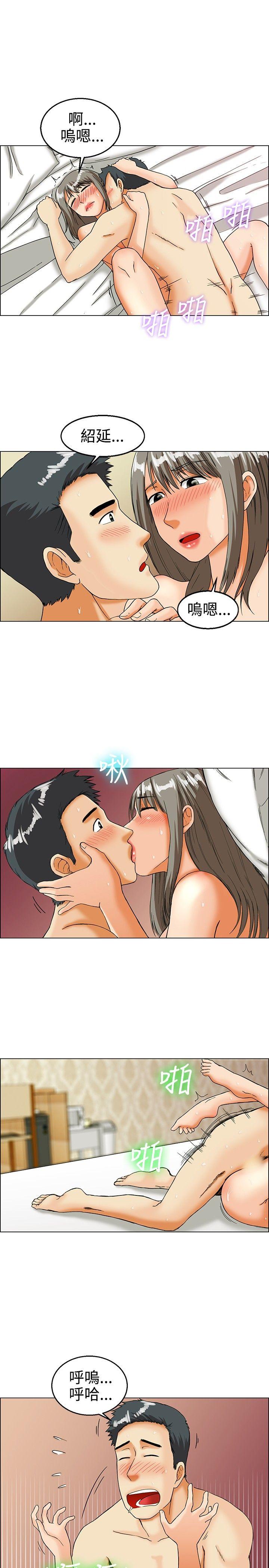 [韩国漫画] 今天 爱情,巨乳大奶,OL#[21P]-8