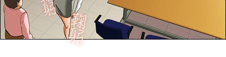 [韩国漫画] 今天 爱情,巨乳大奶,OL#[20P]-18