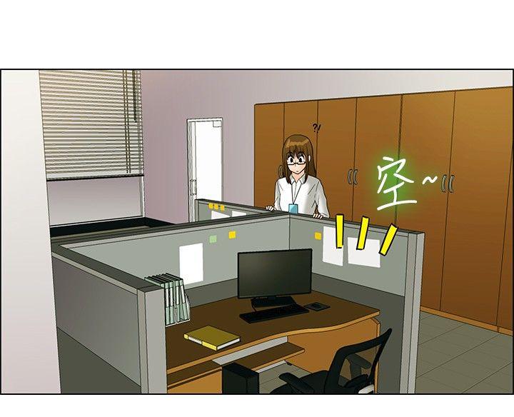 [韩国漫画] 今天 爱情,巨乳大奶,OL#[20P]-8