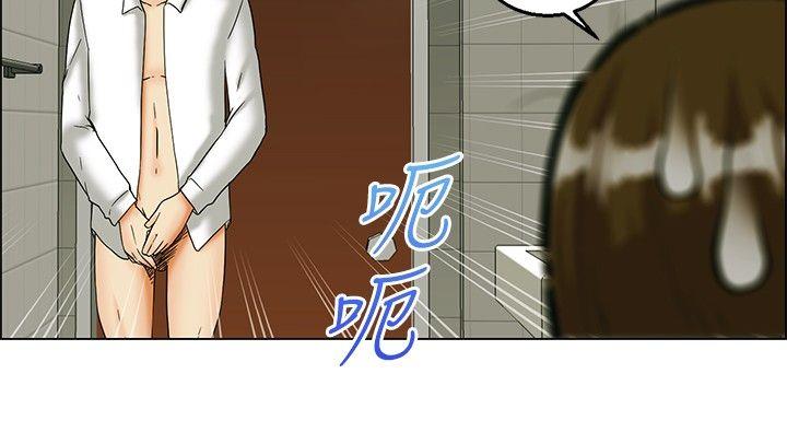 [韩国漫画] 今天 爱情,巨乳大奶,OL#[20P]-19