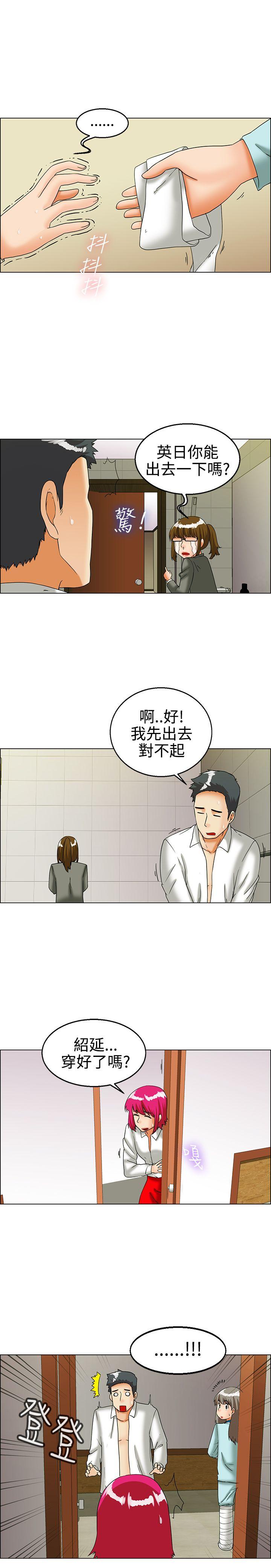 [韩国漫画] 今天 爱情,巨乳大奶,OL#[17P]-14