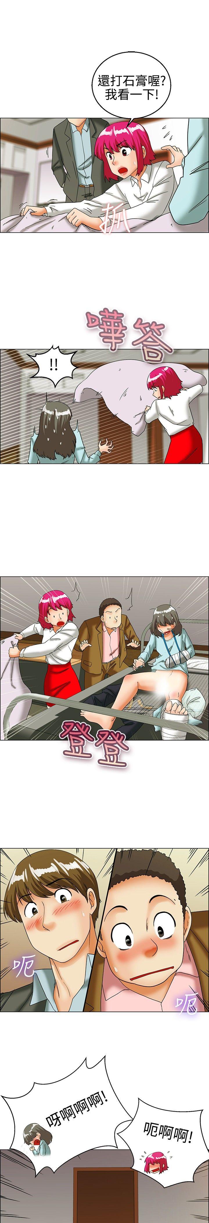 [韩国漫画] 今天 爱情,巨乳大奶,OL#[17P]-8