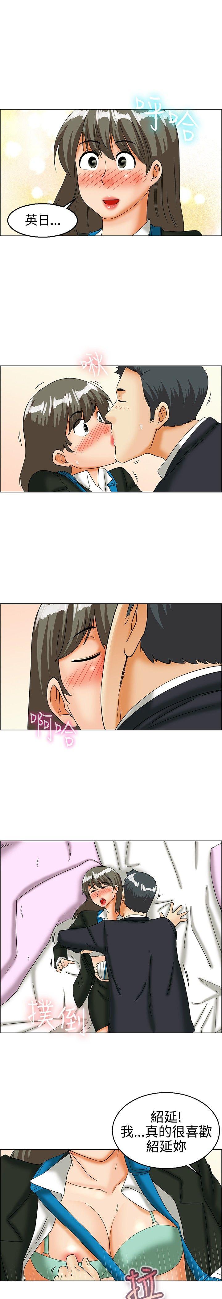 [韩国漫画] 今天 爱情,巨乳大奶,OL#[18P]-10