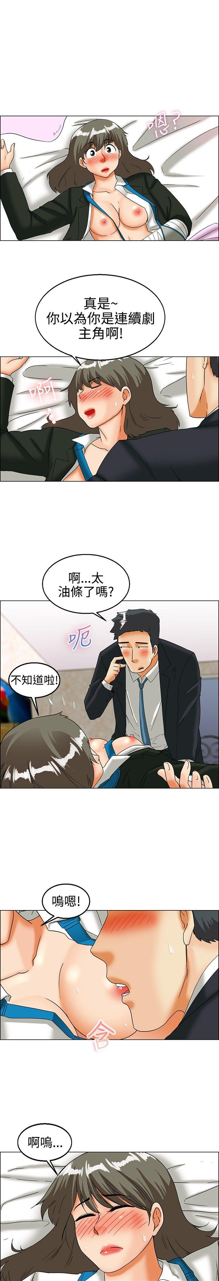 [韩国漫画] 今天 爱情,巨乳大奶,OL#[18P]-12