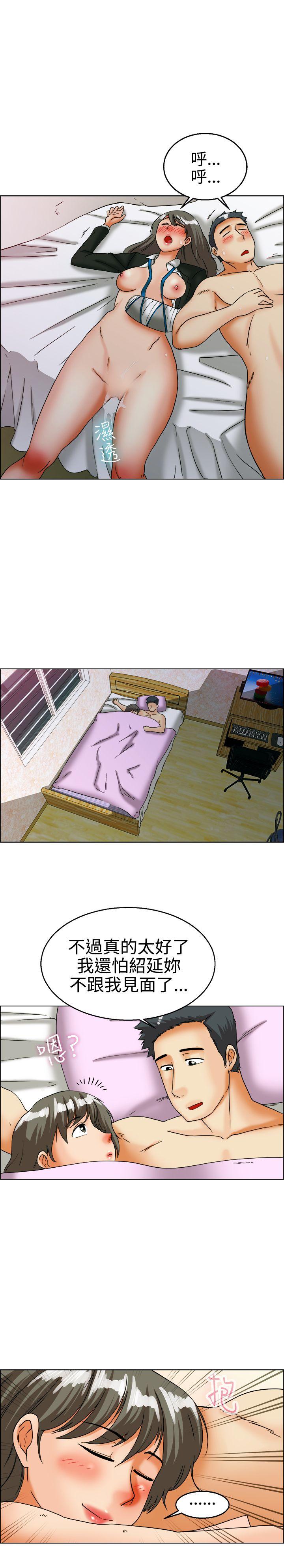 [韩国漫画] 今天 爱情,巨乳大奶,OL#[17P]-6