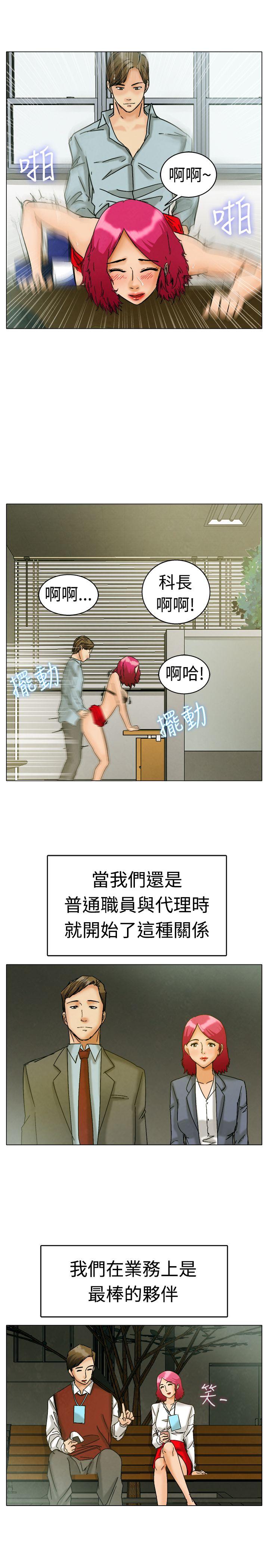 [韩国漫画] 今天 爱情,巨乳大奶,OL#[22P]-18