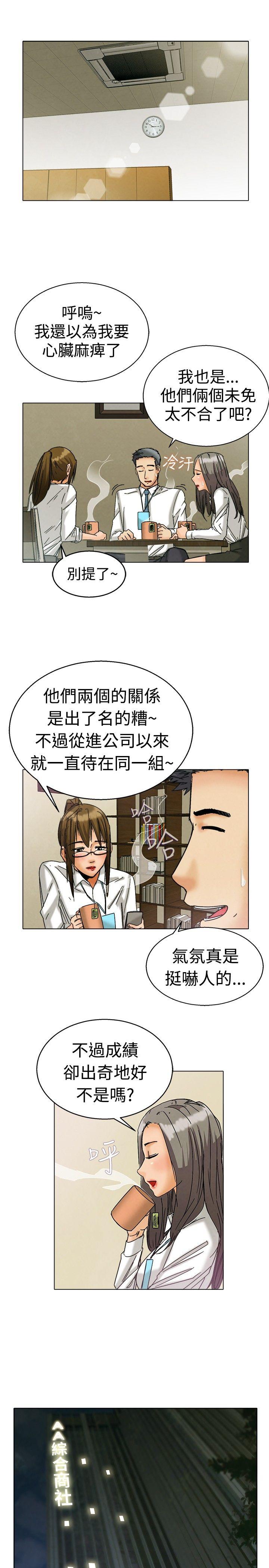 [韩国漫画] 今天 爱情,巨乳大奶,OL#[22P]-4