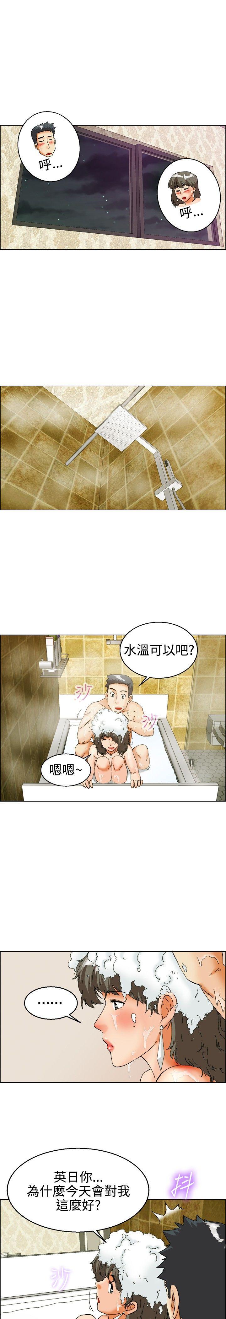 [韩国漫画] 今天 爱情,巨乳大奶,OL#[21P]-12