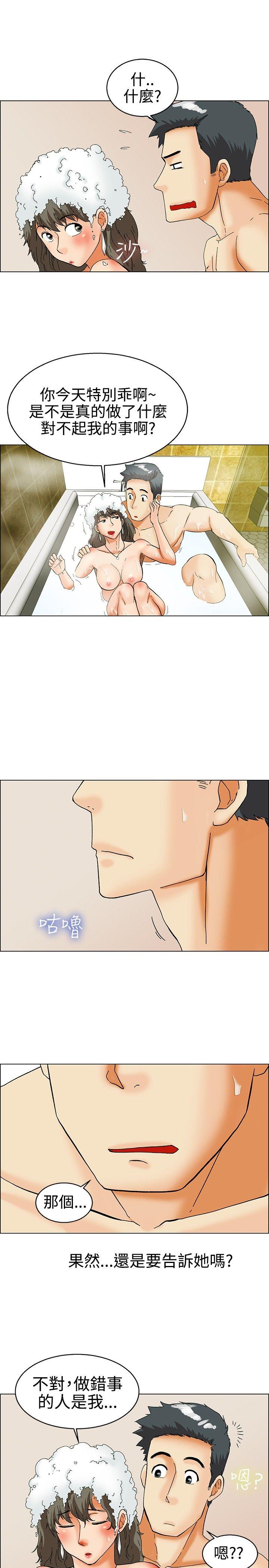 [韩国漫画] 今天 爱情,巨乳大奶,OL#[21P]-14