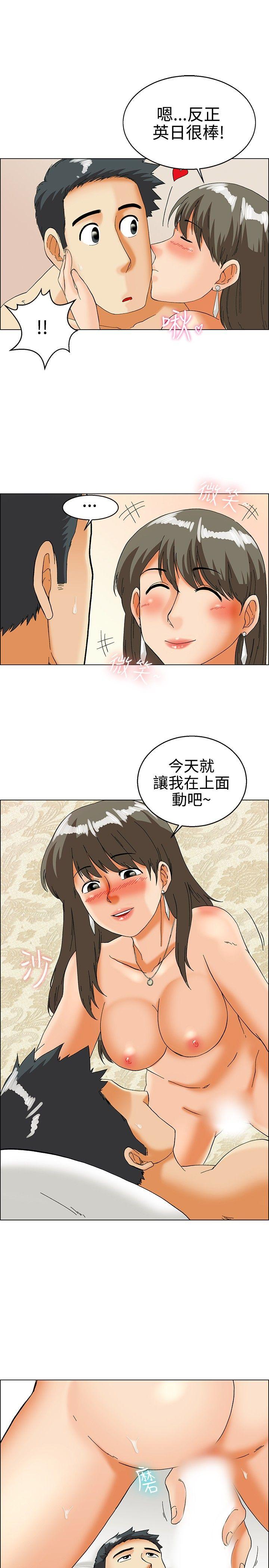 [韩国漫画] 今天 爱情,巨乳大奶,OL#[21P]-6