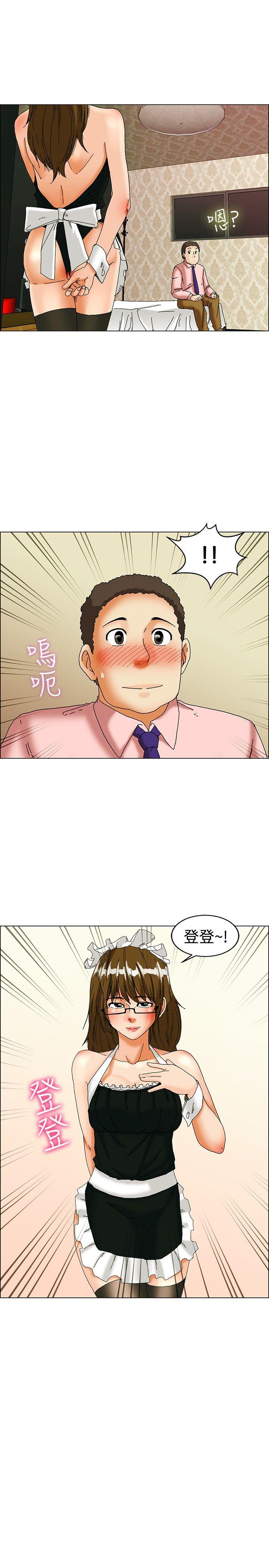 [韩国漫画] 今天 爱情,巨乳大奶,OL#[21P]-19