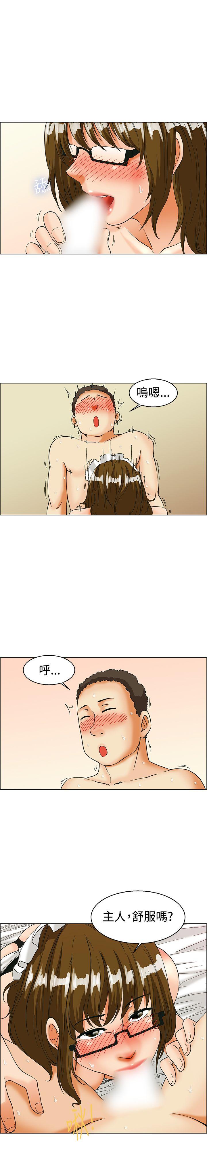 [韩国漫画] 今天 爱情,巨乳大奶,OL#[19P]-7