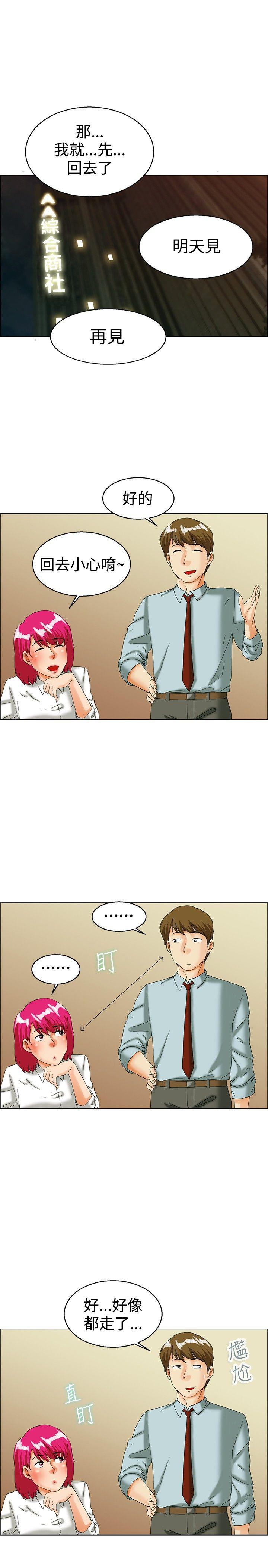 [韩国漫画] 今天 爱情,巨乳大奶,OL#[22P]-12