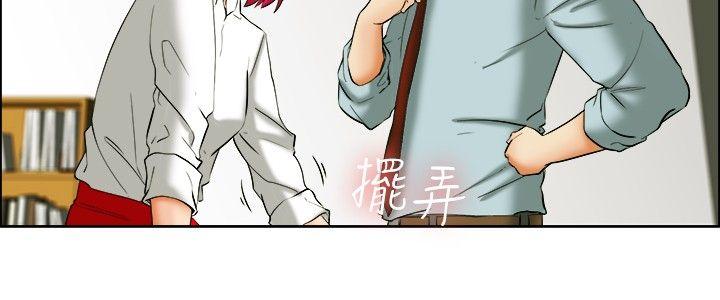 [韩国漫画] 今天 爱情,巨乳大奶,OL#[22P]-15