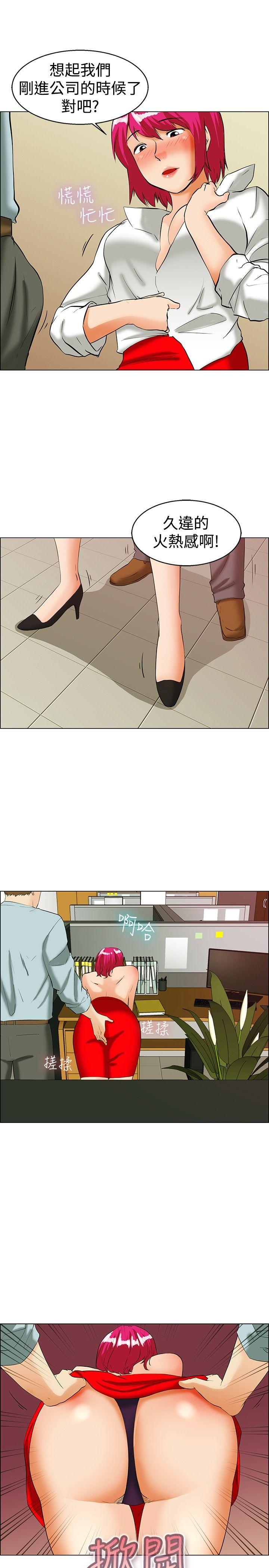 [韩国漫画] 今天 爱情,巨乳大奶,OL#[22P]-16